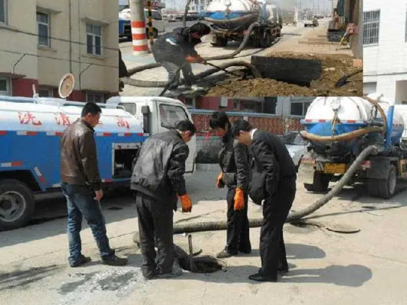 广州开发区云埔工业区疏通下水道清理污水清理粪池泥巴