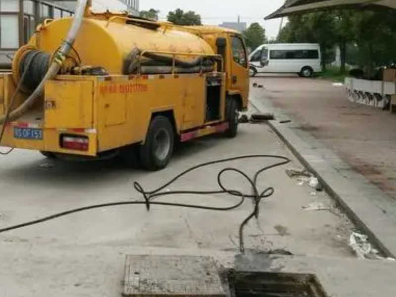 广州市化粪池疏通公司疏通下水道