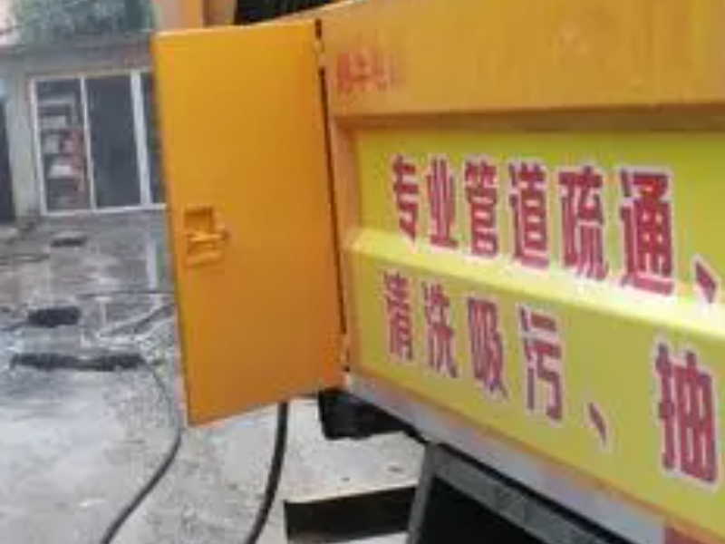 广州清理化粪池，清理沟渠垃圾公司