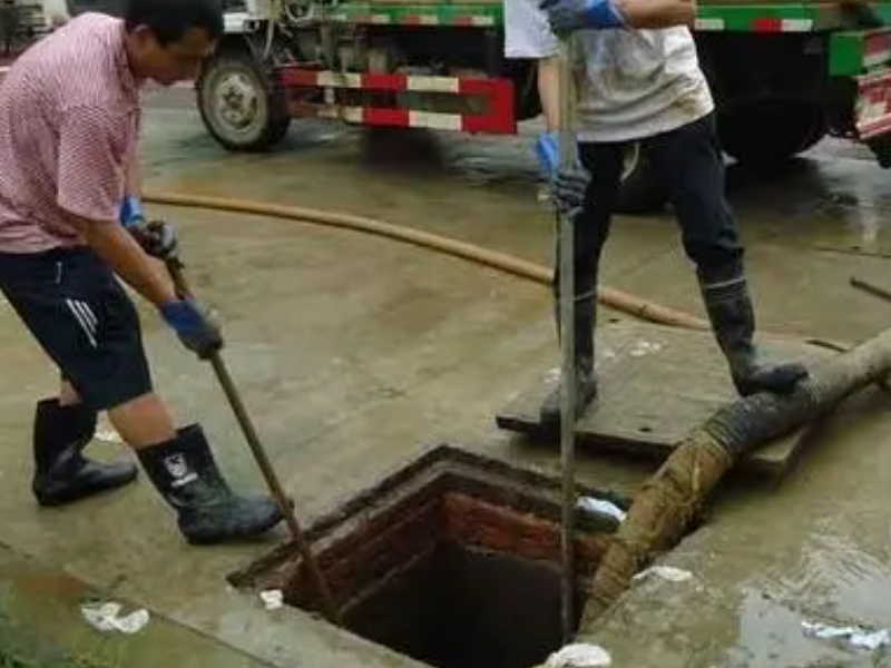 广州市清洁疏通服务公司