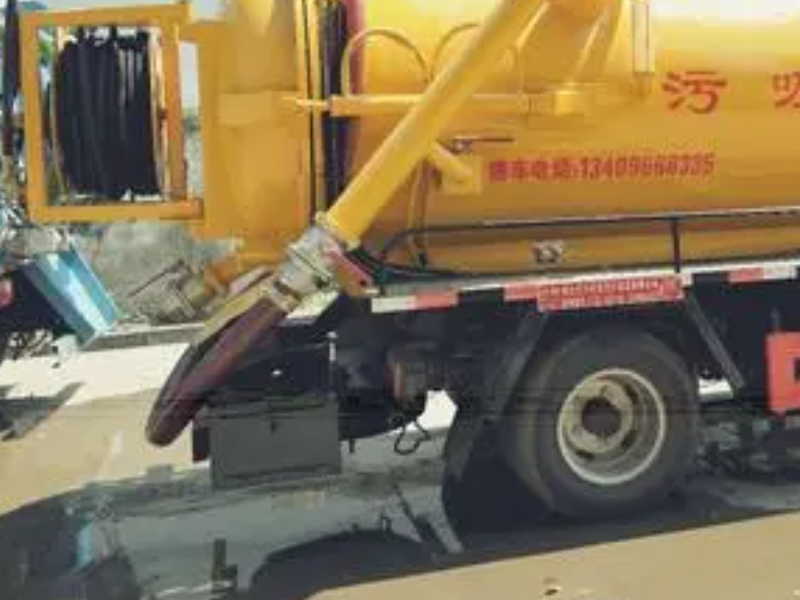 广州南沙区社区管道疏通 马桶疏通维修  抽粪打捞