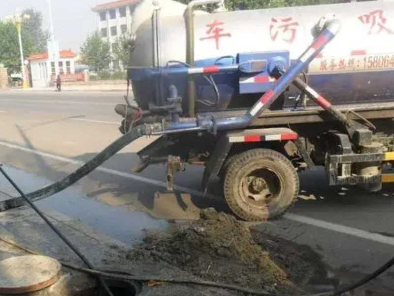 广州市清洁服务有限公司