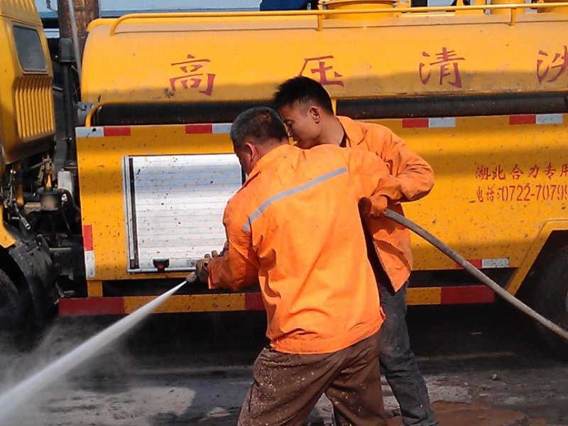 广州疏通下水道 疏通厕所